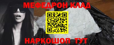 кокаин Азнакаево