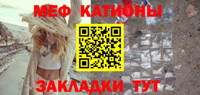 прущая мука Гагарин