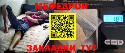 прущая мука Гагарин