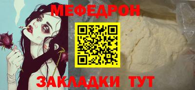 кокаин Азнакаево