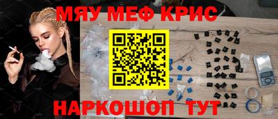 синтетический гашиш Абакан
