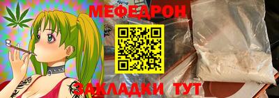 прущая мука Гагарин