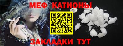 прущая мука Гагарин