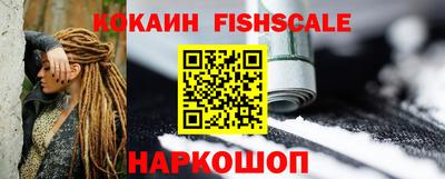 синтетический гашиш Абакан