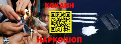 кокаин Азнакаево