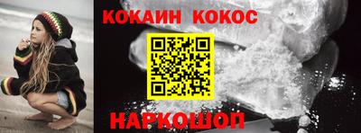 синтетический гашиш Абакан