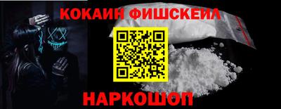 кокаин Азнакаево