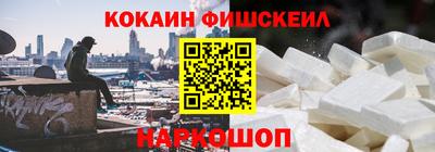 кокаин Азнакаево