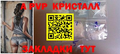 скорость mdpv Абакан