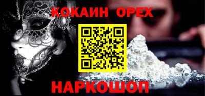 spice Гатчина