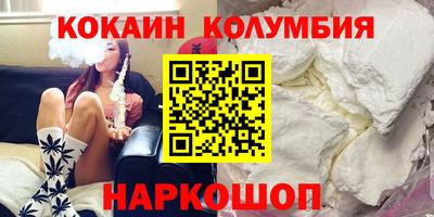 твердый Абинск