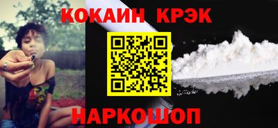 кокаин Азнакаево