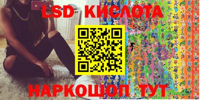 твердый Абинск