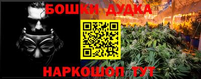 синтетический гашиш Абакан