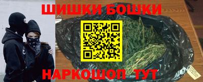 кокаин Абинск