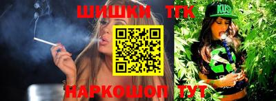таблы Абакан