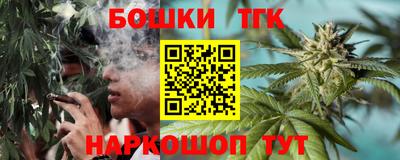 синтетический гашиш Абакан