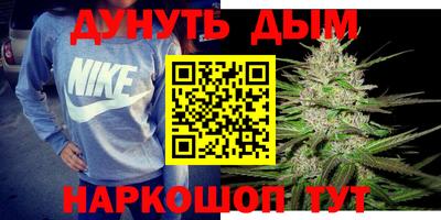 синтетический гашиш Абакан
