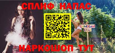 кокаин Абинск