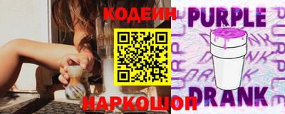 синтетический гашиш Абакан