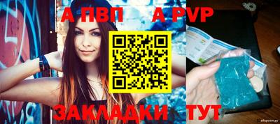 прущая мука Гагарин