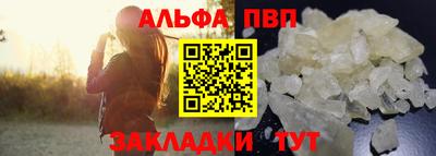 spice Гатчина