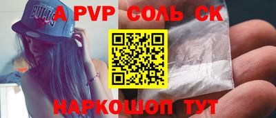 твердый Абинск