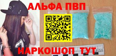 кокаин Абинск