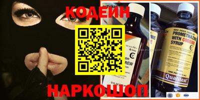 прущий лед Ливны