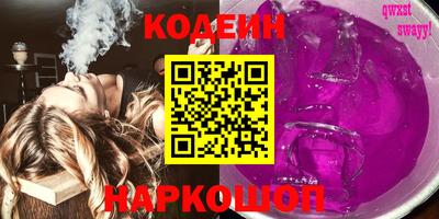 синтетический гашиш Абакан