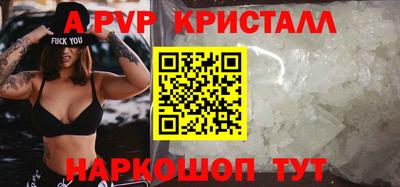синтетический гашиш Абакан