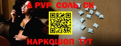 скорость mdpv Абакан