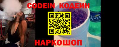 кокаин Абинск