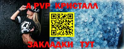 кокаин Азнакаево