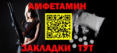 spice Гатчина