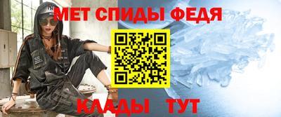 синтетический гашиш Абакан