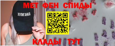 синтетический гашиш Абакан