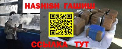 герыч Азнакаево