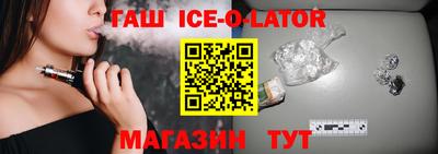 синтетический гашиш Абакан