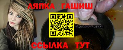 синтетический гашиш Абакан