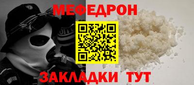 прущая мука Гагарин