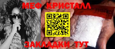 прущая мука Гагарин