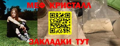 spice Гатчина