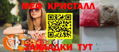синтетический гашиш Абакан