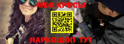 синтетический гашиш Абакан
