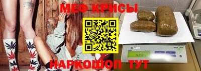 мяу мяу мука Абинск
