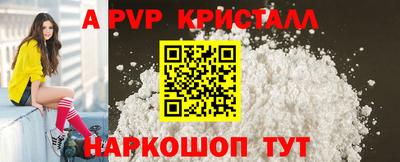 прущая мука Гагарин