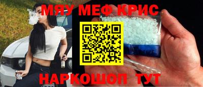 синтетический гашиш Абакан
