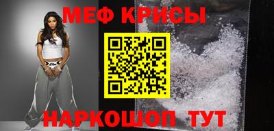 кокаин Абинск