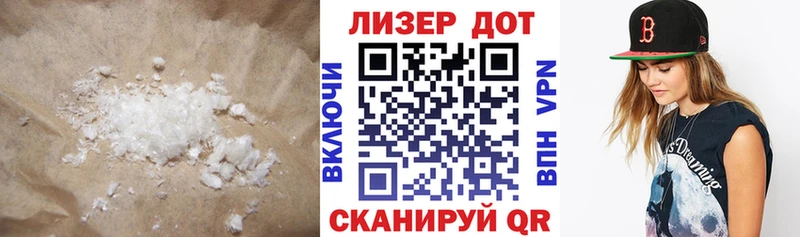 сколько стоит  Амурск  Лсд 25 экстази кислота 